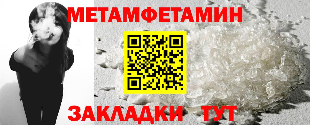 Amphetamine 97% Вологда