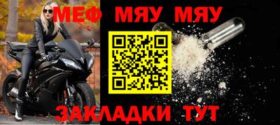 мдпв Нарткала