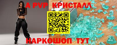 мдпв Нарткала