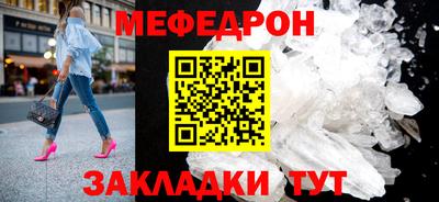 мескалин Нальчик