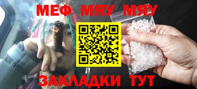 мдпв Нарткала