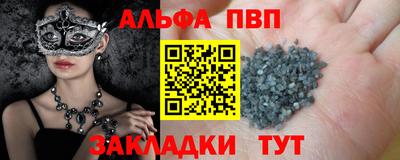 мескалин Нальчик