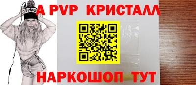 мескалин Нальчик