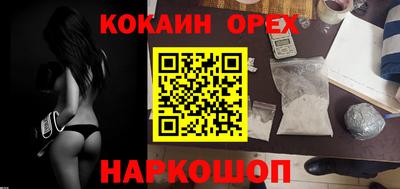 сатива Наро-Фоминск
