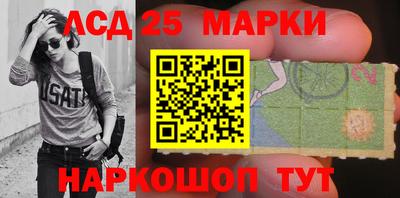 сатива Наро-Фоминск