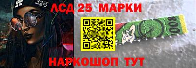 мескалин Нальчик