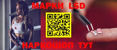 сатива Наро-Фоминск