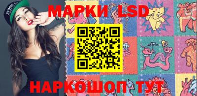 мескалин Нальчик