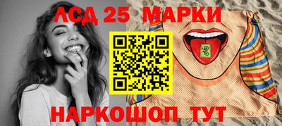 сатива Наро-Фоминск