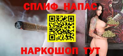 мескалин Нальчик