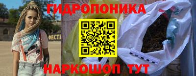 мескалин Нальчик