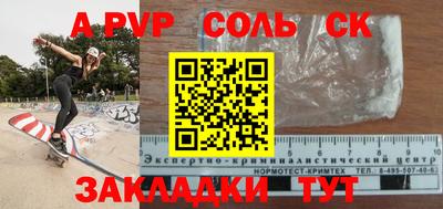 сатива Наро-Фоминск