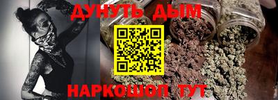 сатива Наро-Фоминск