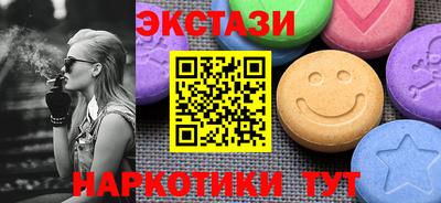 сатива Наро-Фоминск