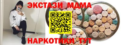 мескалин Нальчик