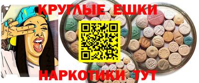 мескалин Нальчик
