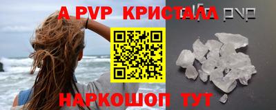 сатива Наро-Фоминск