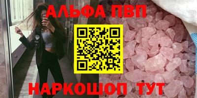 сатива Наро-Фоминск