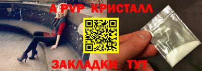 сатива Наро-Фоминск