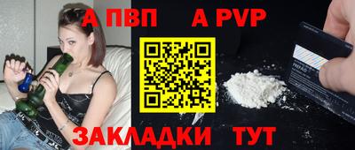 мескалин Нальчик