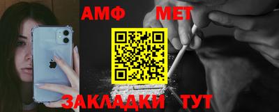 мескалин Нальчик
