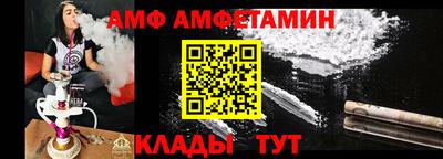 сатива Наро-Фоминск