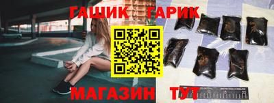 сатива Наро-Фоминск