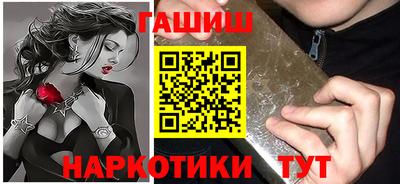 сатива Наро-Фоминск