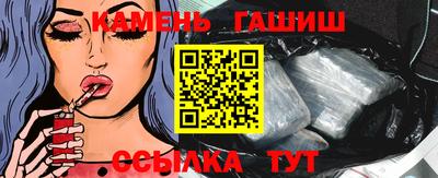мескалин Нальчик