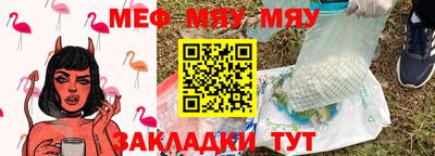 мескалин Нальчик