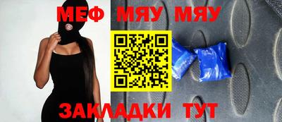 мдпв Нарткала