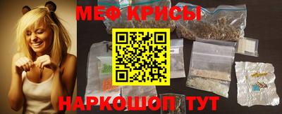 мескалин Нальчик