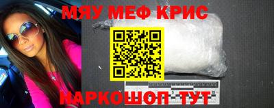 сатива Наро-Фоминск