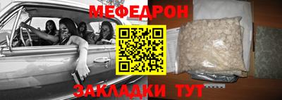 мескалин Нальчик