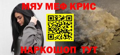мескалин Нальчик