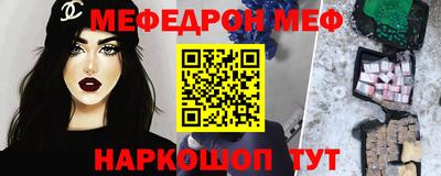сатива Наро-Фоминск