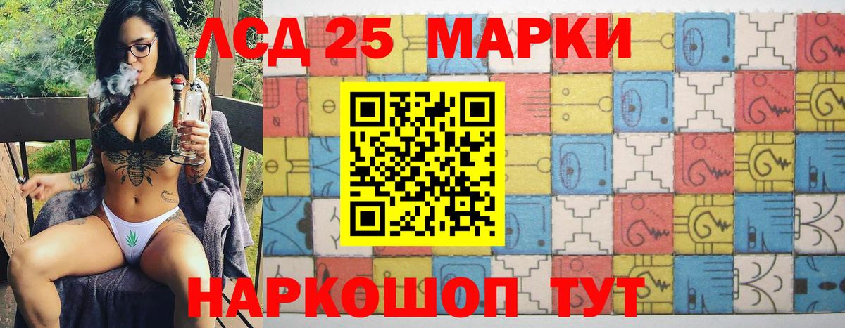 Марки 25I-NBOMe 1,5мг  где можно купить наркотик  Вологда  Вход с VPN  Марки 25I-NBOMe 1,5мг 