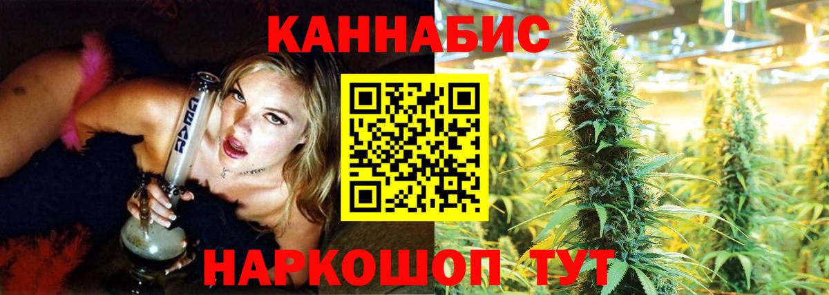 Шишки марихуана Amnesia  Шишки марихуана Ganja  Вход с VPN  Каннабис тримм  Вологда  Канабис MAZAR 